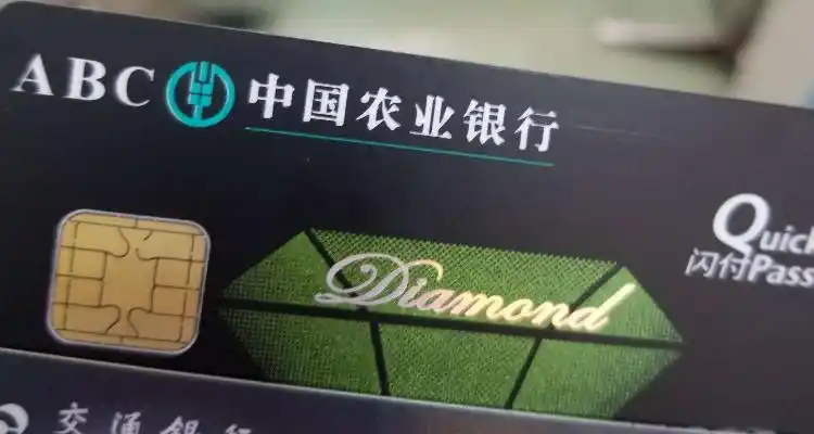 农业银行金穗卡是什么卡