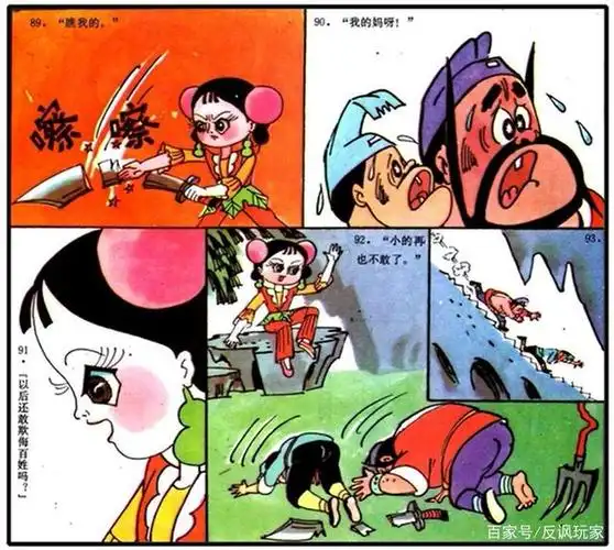 《葫芦娃》系列中真存在过葫芦妹吗?