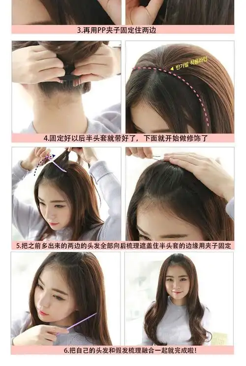 长直发女生假发中分直发半头套假发逼真时尚修脸梨花长直发假发