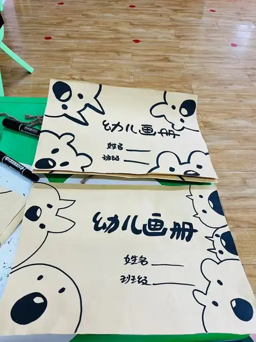 幼儿园小班期末画册封面推荐