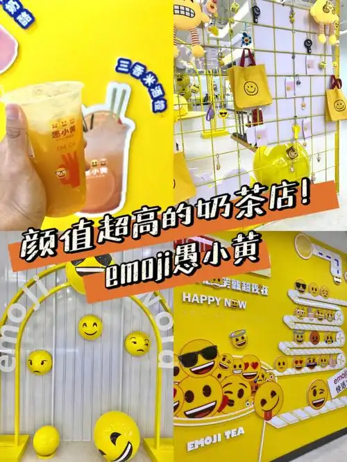 愚小黄探店夏天的快乐都是愚小黄给的07