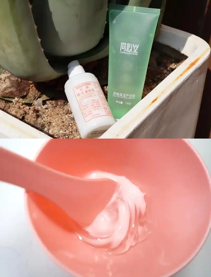 自制面膜||维e护手霜 芦荟胶～巨省钱.经常在小红薯上刷到17 - 抖音