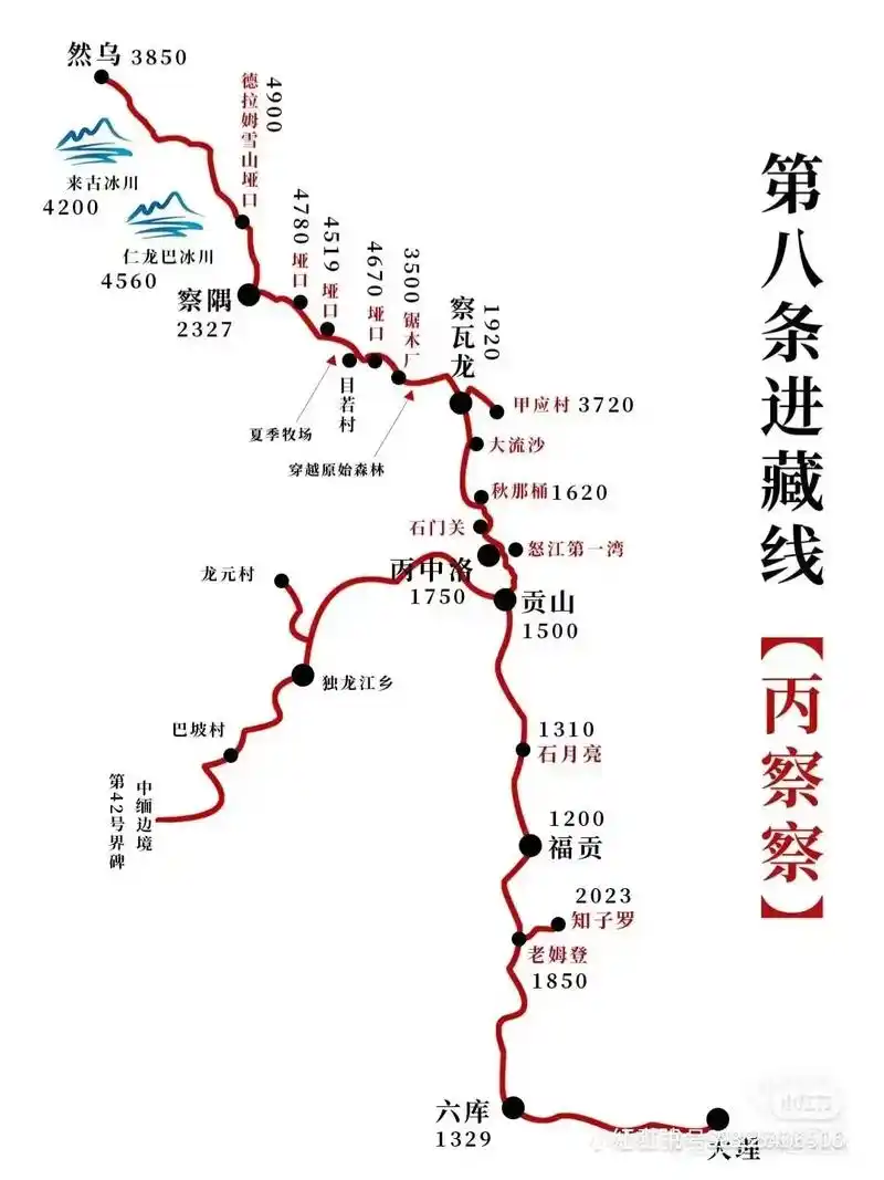 青春没有售价,何不跟我一起潇洒走一回.#西藏旅游 #丙察察 - 抖音