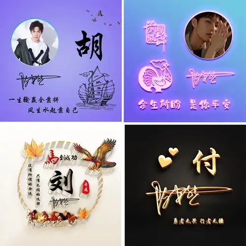 自己制作头像的网站,自己制作头像的网站孙