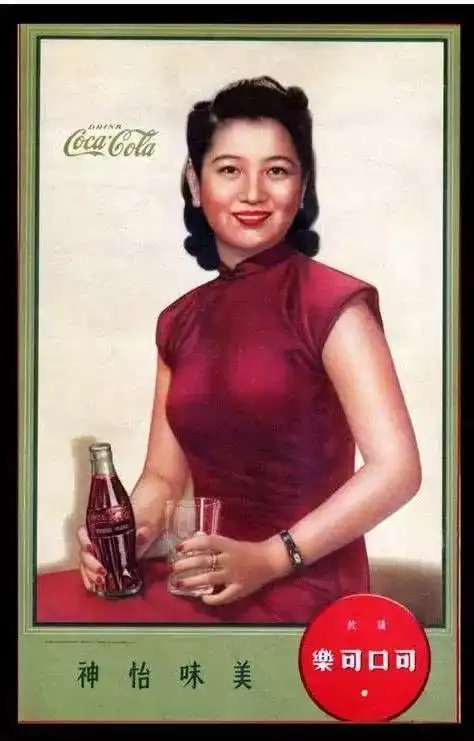 阮玲玉做代言1927年,可口可乐打入中国市场在海边摩托车上喝天府可乐
