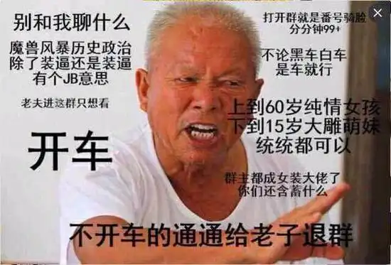 梭哈!不要怂,就是干系列,大爷挥手梭哈