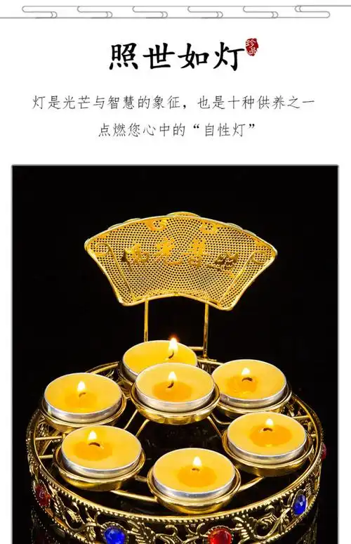 苏墨七星酥油灯架座佛教用品108盏莲花供佛灯架家用拆装长明灯蜡烛台