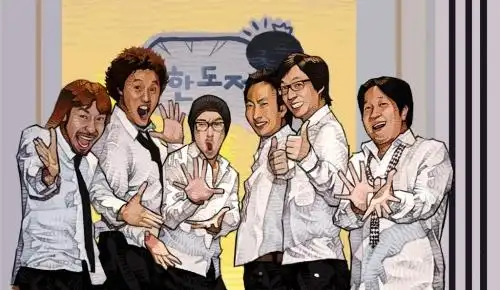 韩国综艺《无限挑战》图片壁纸大全