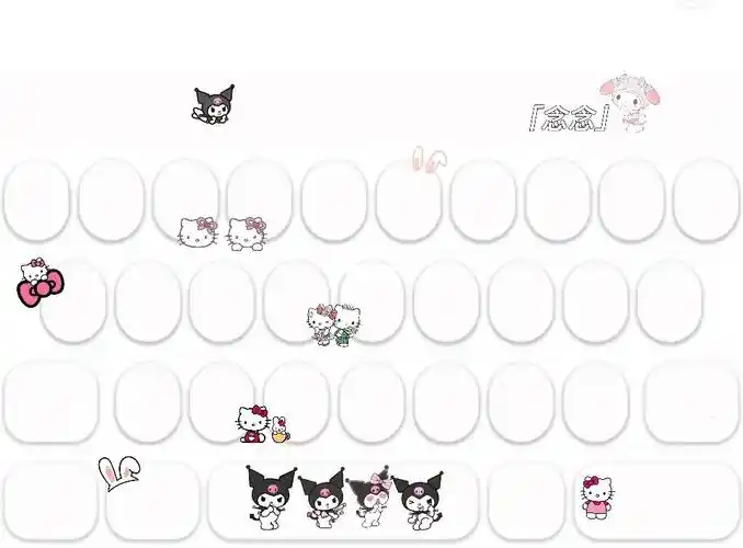 26键搜狗简约可爱键盘图60