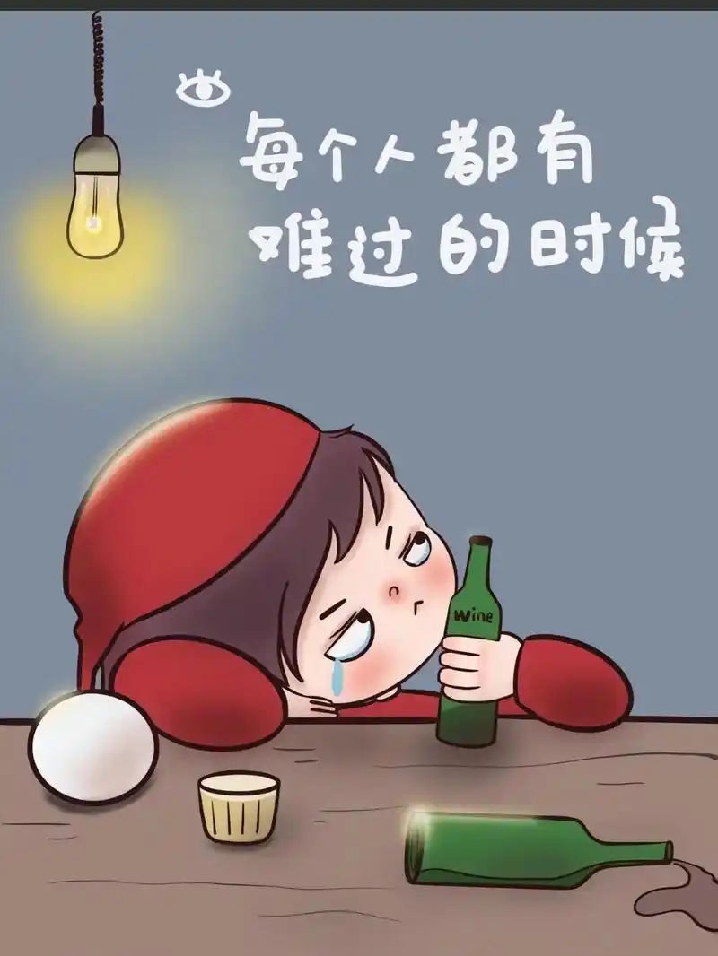 "心情不好的时候,轻轻对自己说,生活就是这样,休息一下