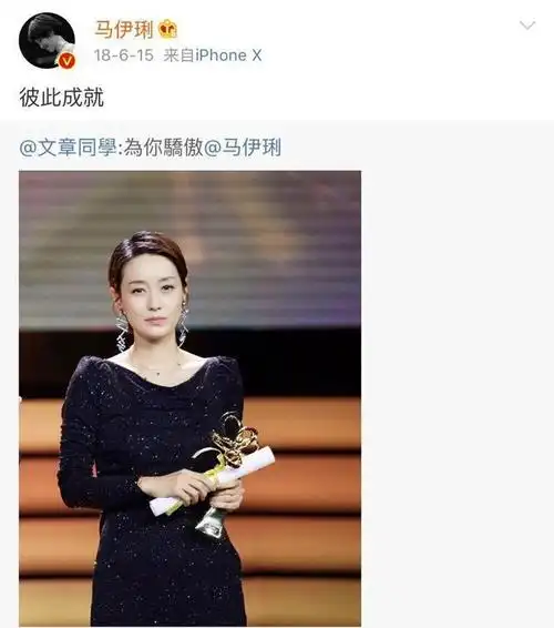 44岁马伊琍恋情曝光不惧再婚:不要小看"离过婚"的女人