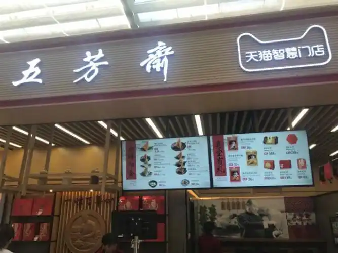 浙江嘉兴粽子品牌嘉兴粽子生产厂家嘉兴五芳斋粽子价格表2018