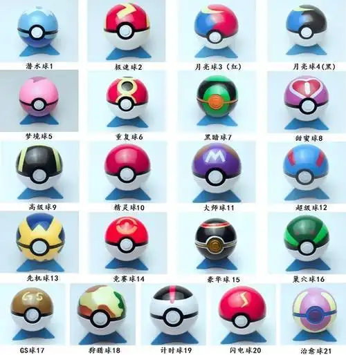 超级精灵球满月神灵简笔画