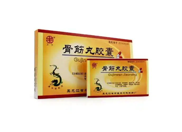 骨筋丸胶囊卫力