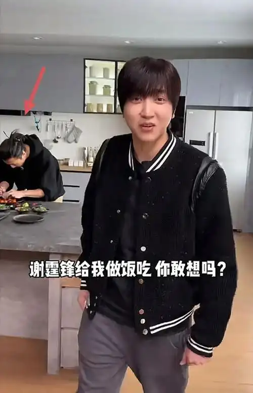 谢霆锋素颜下厨网红白冰大跌眼镜