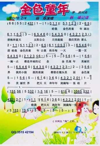 崇左市江州区第一幼儿园大一班——一个不能溜达的春节(一)