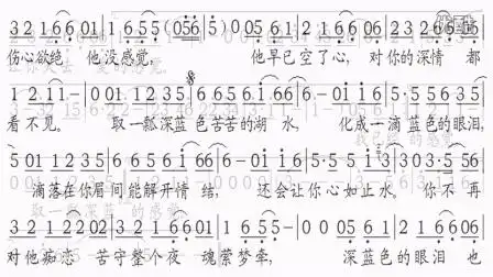 蓝眼泪[简谱]-音乐-高清完整正版视频在线观看-优酷