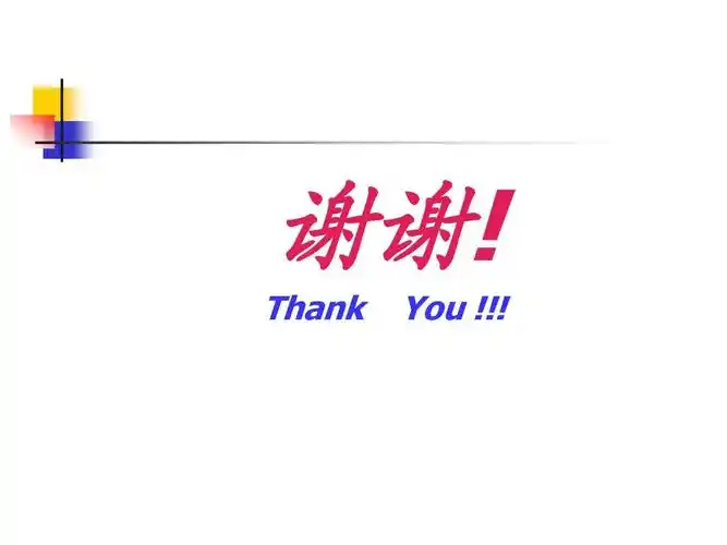 读书报告-机器人手术ppt