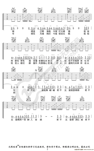 青丝吉他谱图片格式六线谱-明明简谱网