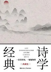 经典书籍图片-经典书籍模板-在线设计制作-图怪兽