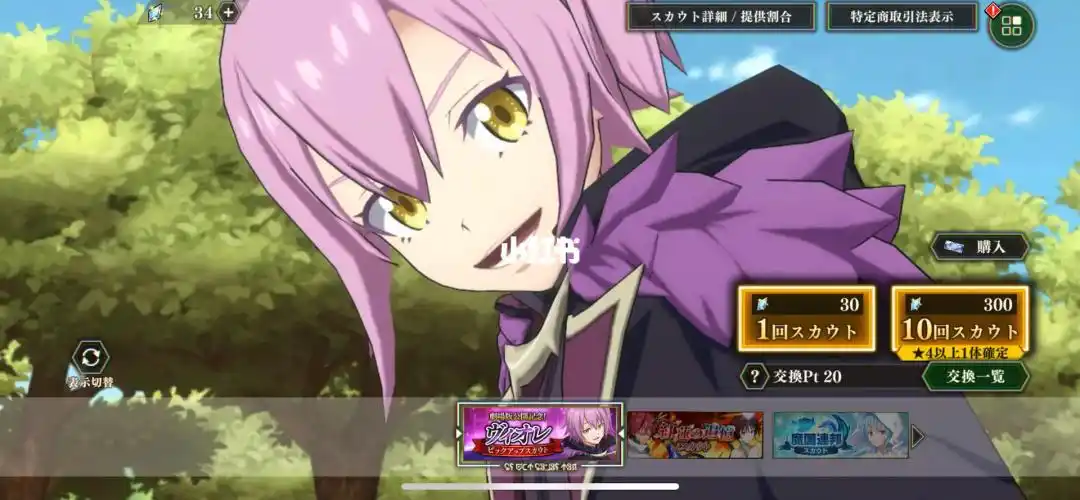 小争游戏魔王与龙建国谭原初之紫