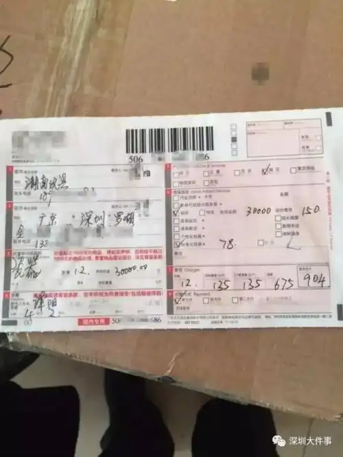 男子寄"680万元"青铜鼎被毁 快递公司:只能赔3万