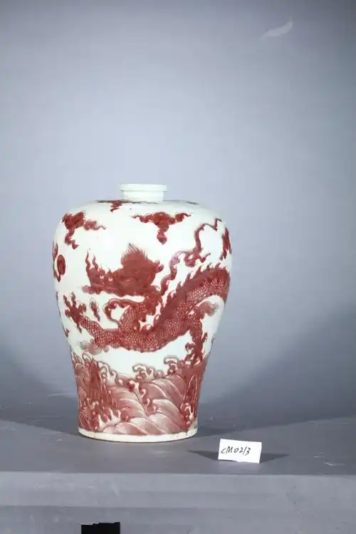 釉里红海水龙纹梅瓶