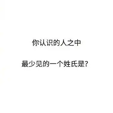 大学 查看更多 a 微关系 他的关注(81) 那些年不敢说的秘密 王秋紫