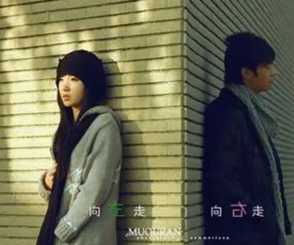 校园男生女生图片,不要动漫的,最好是男女生背对背就想要分离的样子.