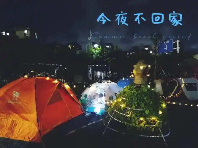 今夜不回家解放爸和妈06