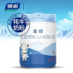 燎原牦牛奶粉 亚归幼儿配方奶粉新包装2段6-12个月800g/罐