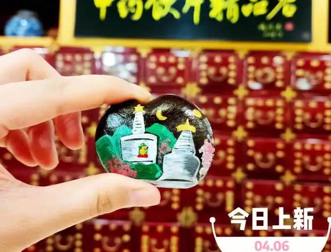 文创冰箱贴手绘