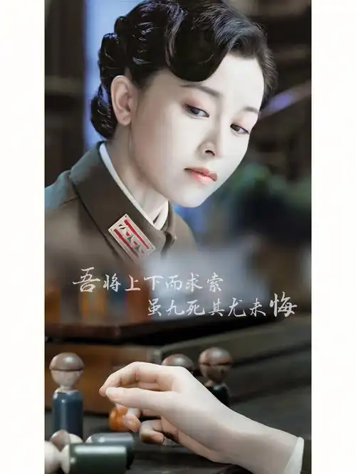 风声李宁玉十九