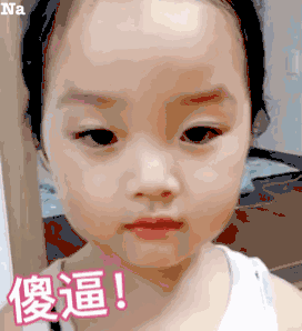 让我瞧瞧谁来看我家小孩朋友圈了李现朋友圈背景图表情包