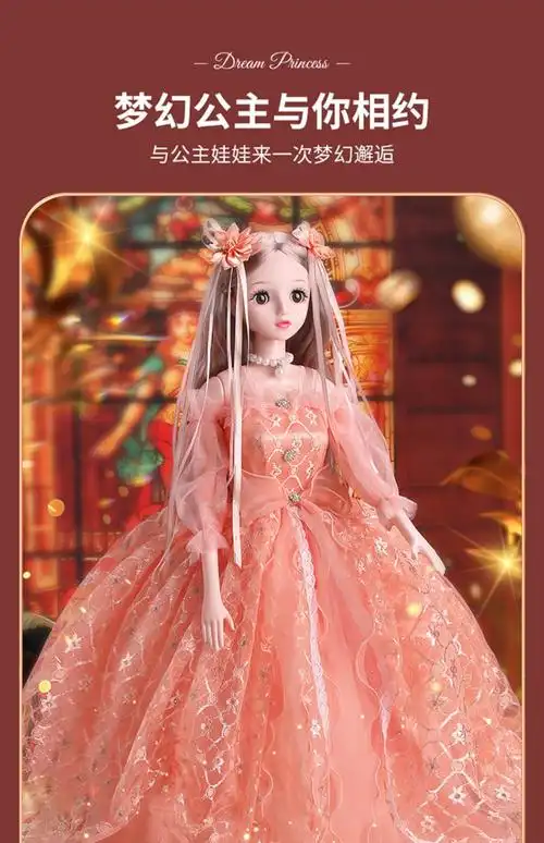 100厘米1米彤乐芭比娃娃大号超大洋套装女孩公主单个大礼盒玩具偶 小