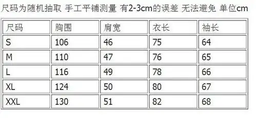 模特身高170厘米.体重130斤. 穿s码合适.
