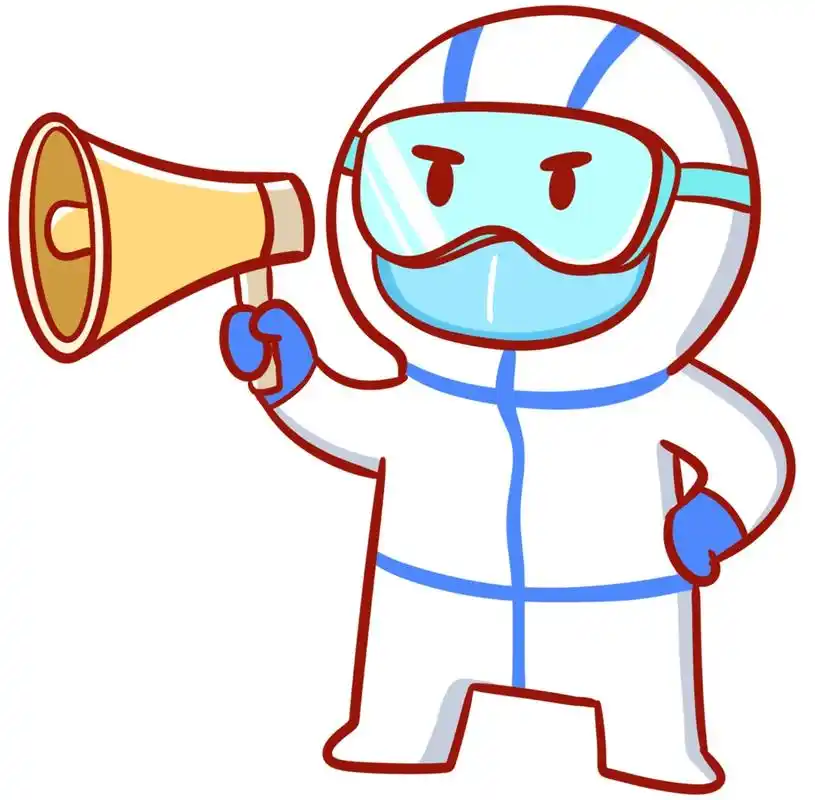 杨浦区婚姻(收养)登记中心疫情防控最新公告