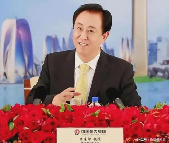 许家印被抓后为何一众大佬都失声曾经个个光芒万丈高调无比