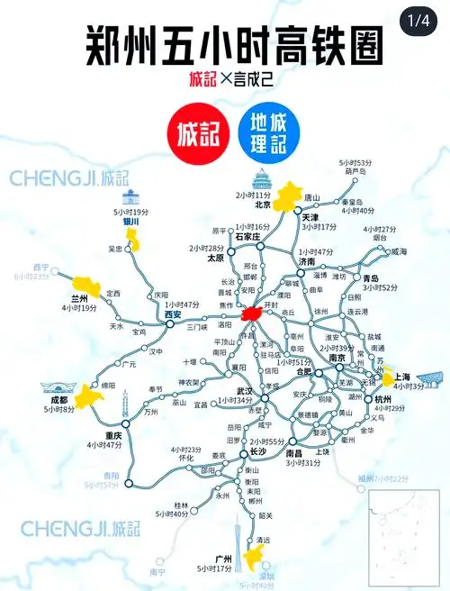 06河南铁路线路高清地图9015