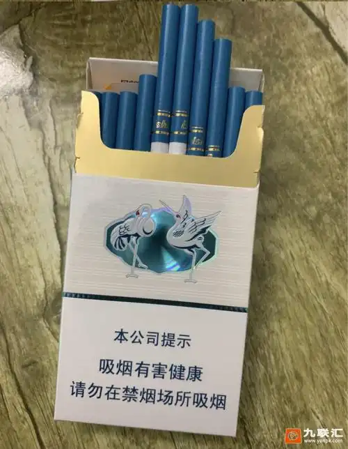 白沙(硬白细支)的综合点评列表-九联汇