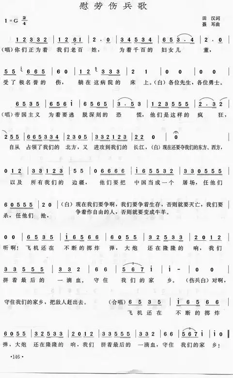 找一首歌曲问:有一首歌歌词是,我要唱首情歌给草原,情歌里也有思和念