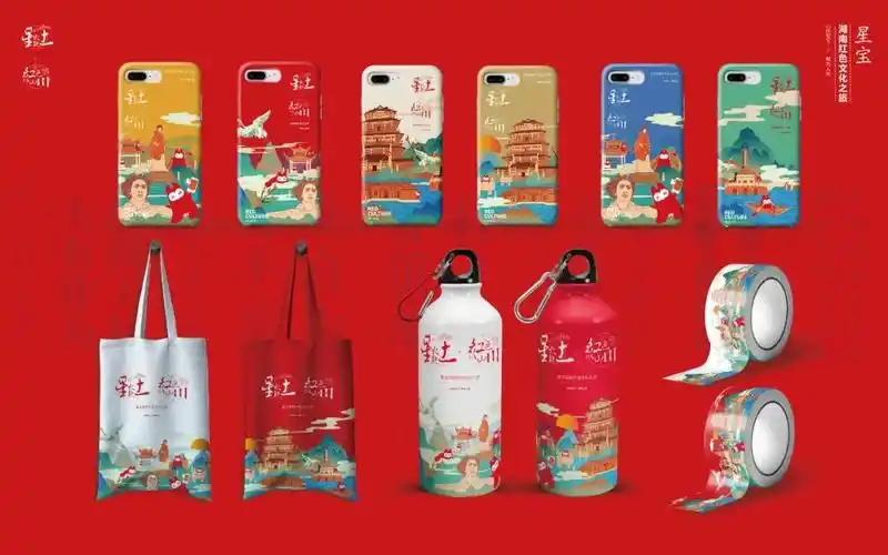 2019"红色的力量"首届潇湘红色文创设计大赛获奖作品