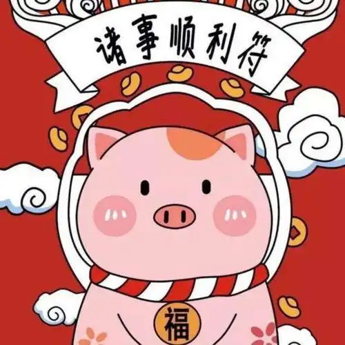 未来两个月,谁的财运最好 巨蟹年底完成目标,天秤赚钱机会增多