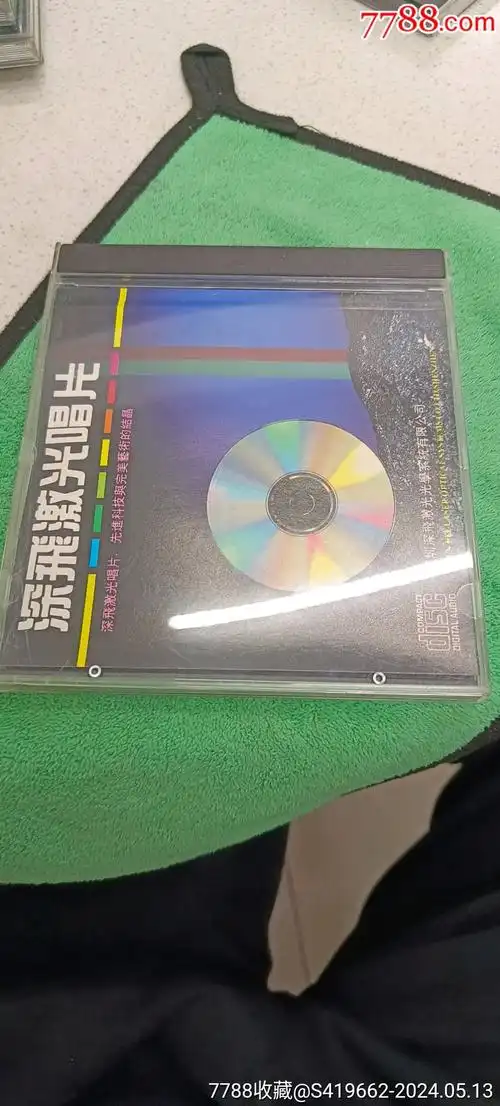 稀少世界名曲精选样品碟