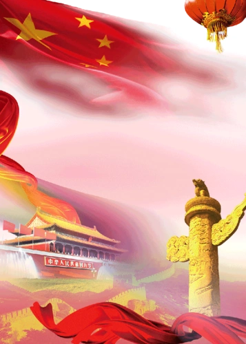 党红色背景