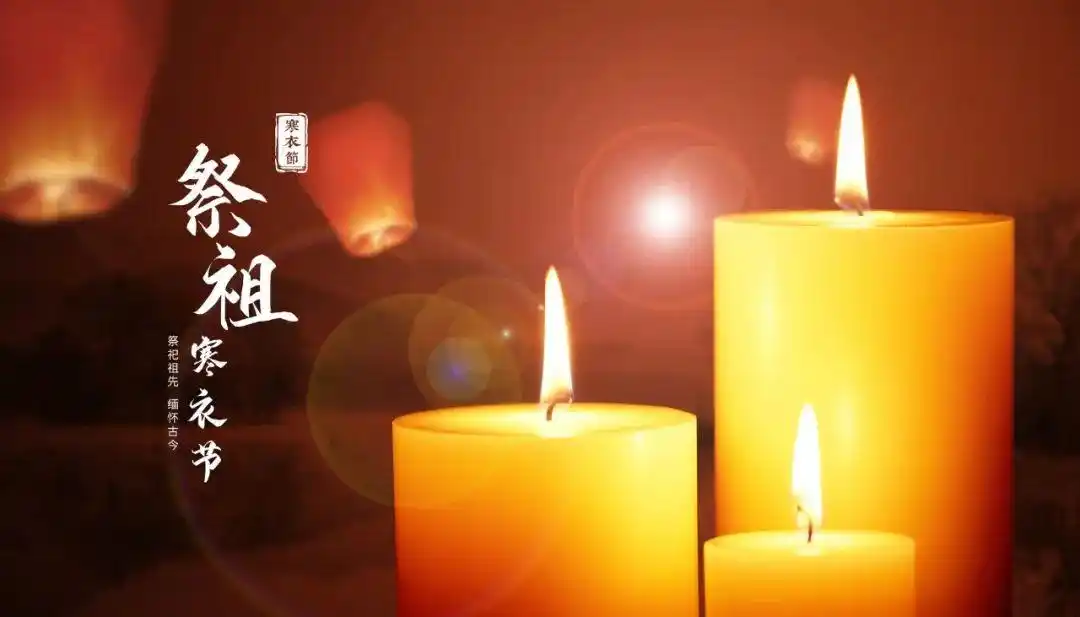 寒衣节:为天堂的亲人点一盏心灯!