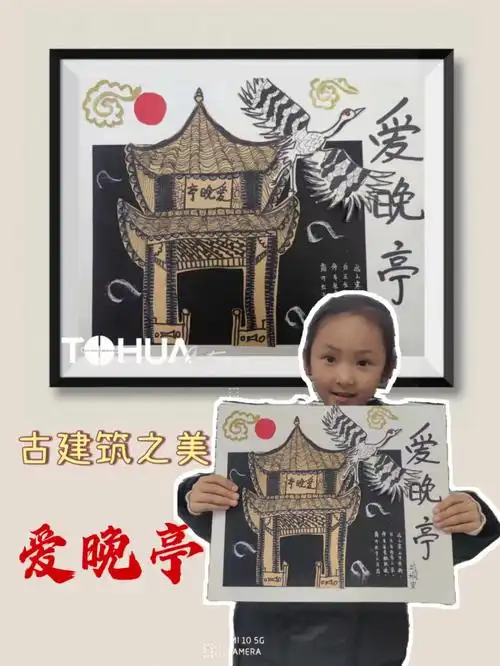 创意绘画线描中国古建筑之美爱晚亭