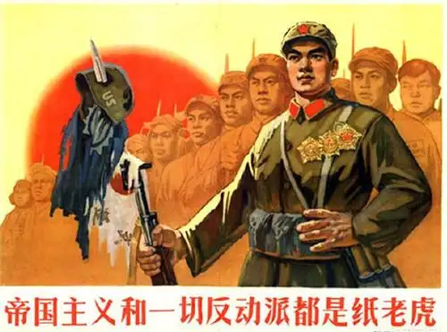 无论你是美国的无产阶级还是第三世界的无产阶级,我们的命运是牵在一