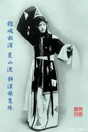 京剧大师程砚秋唱的好,身段更好,水袖功独树一帜很受欢迎
