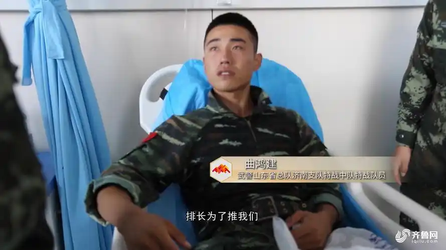 走在队伍左后方的王成龙发现情况后,大喊一声"散开"